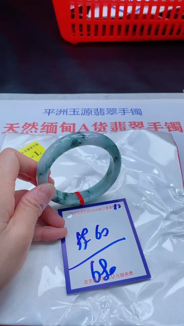 未镶嵌手镯翡翠11111111