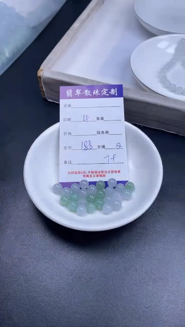 颈饰未镶嵌翡翠贞城散珠批发diy编制多样性发货