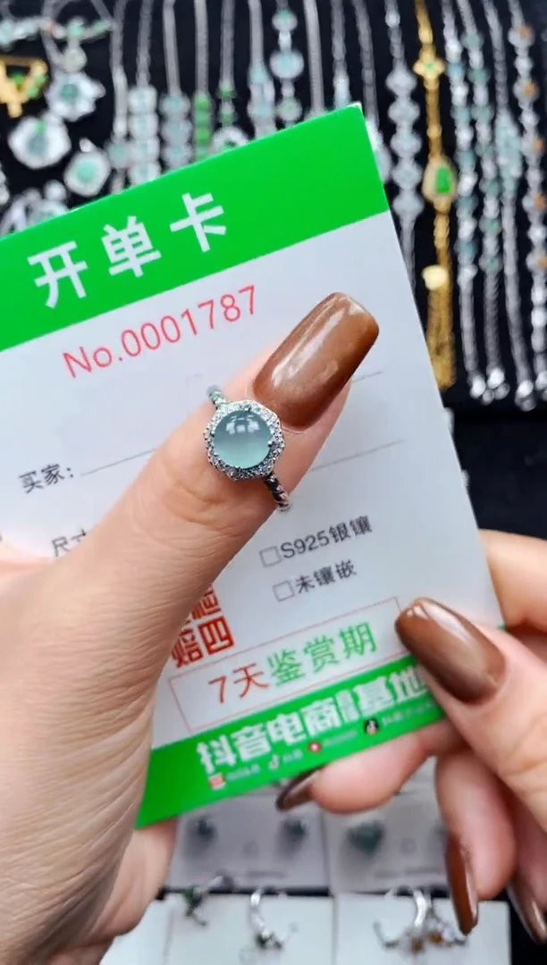 银S925镶嵌戒指翡翠1787