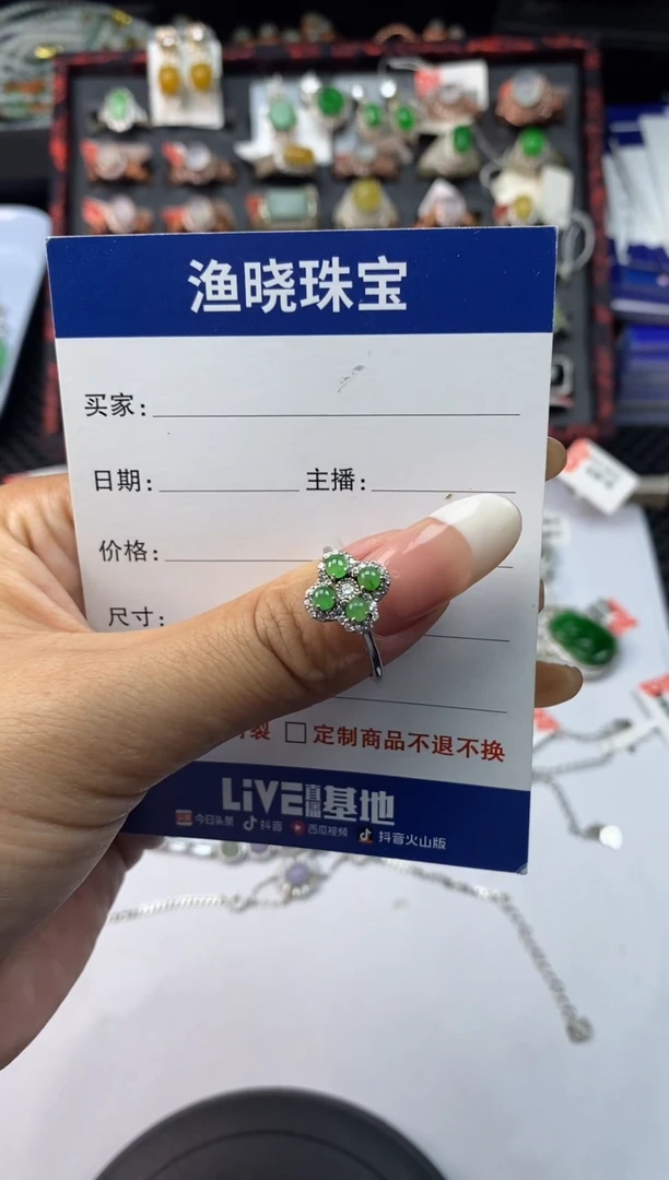 银S925镶嵌戒指翡翠1