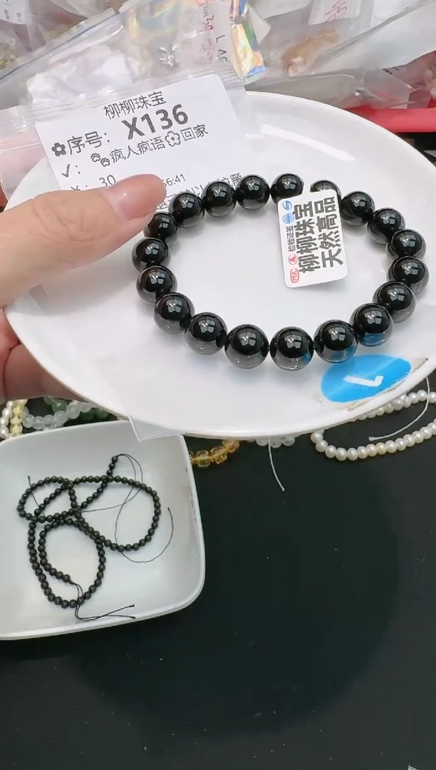 【闪购商品】黑色碧玺珠宝奇石未镶嵌多样性发一X136