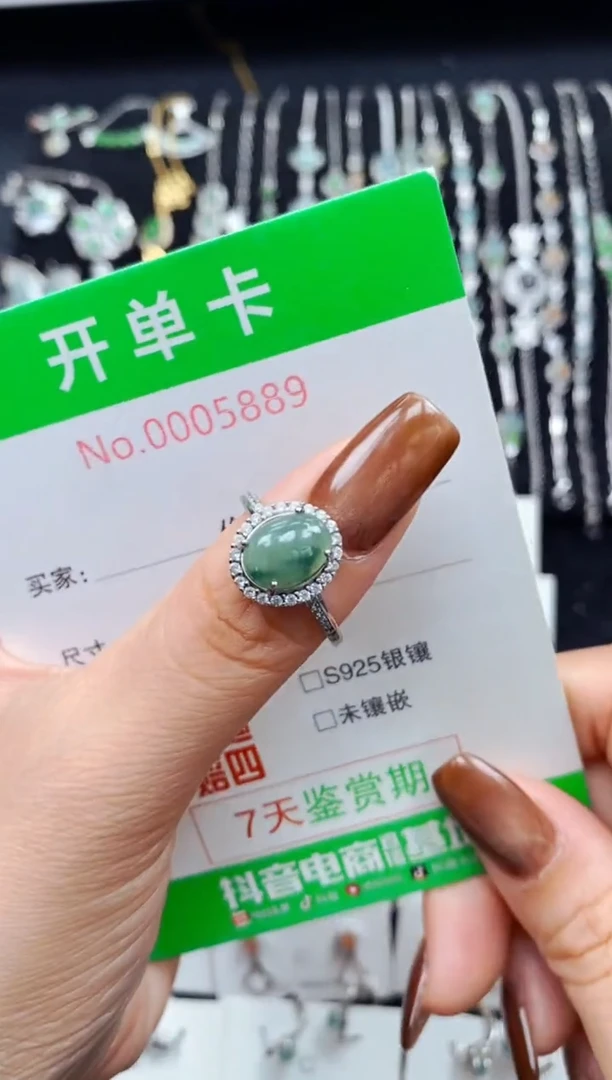 银S925镶嵌戒指翡翠5889