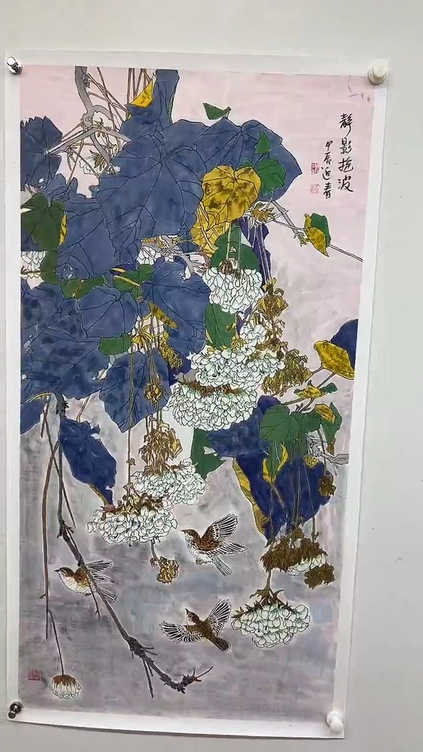 国画天美书画报艺术臻选a86