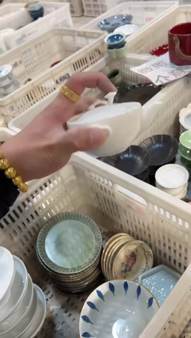 瓷片微瑕商品，介意勿拍