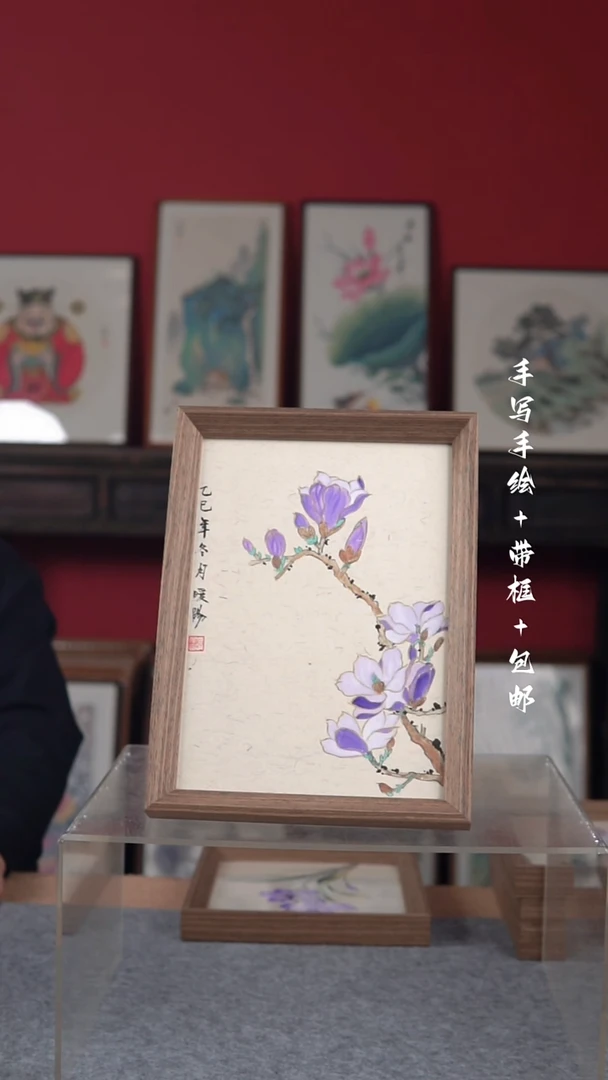 国画纯手绘纯手写-带框尺寸24*33