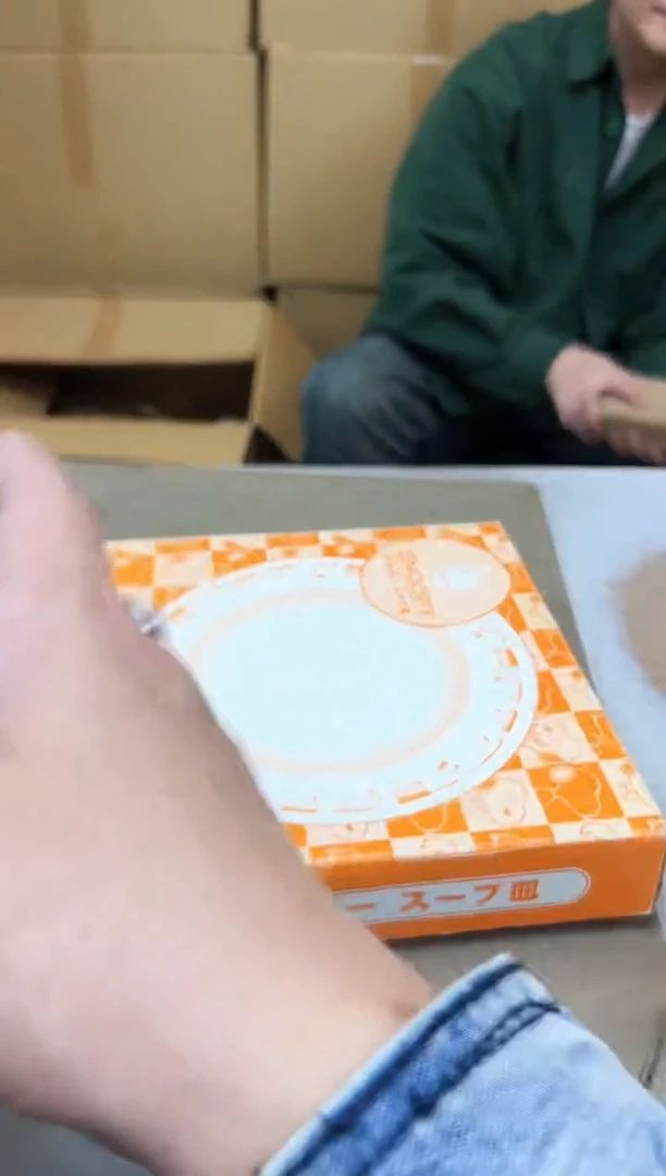 瓷片865聚宝缘海陶精选