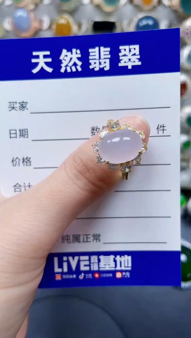 银S925镶嵌戒指翡翠343