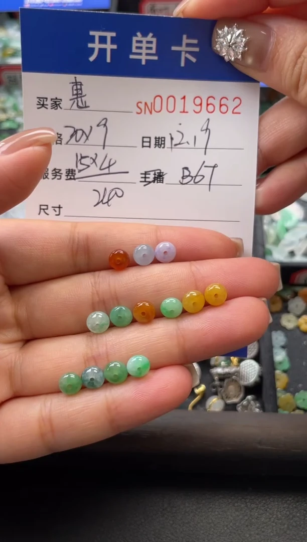 颈饰未镶嵌翡翠『***』19662