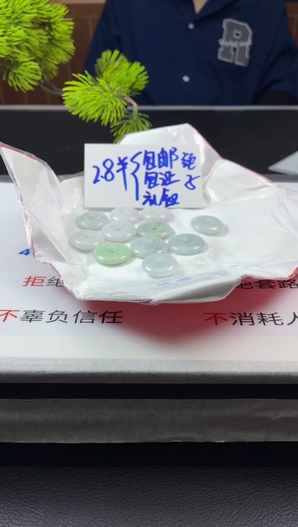 翡翠未镶嵌颈饰福平安扣多样性发一