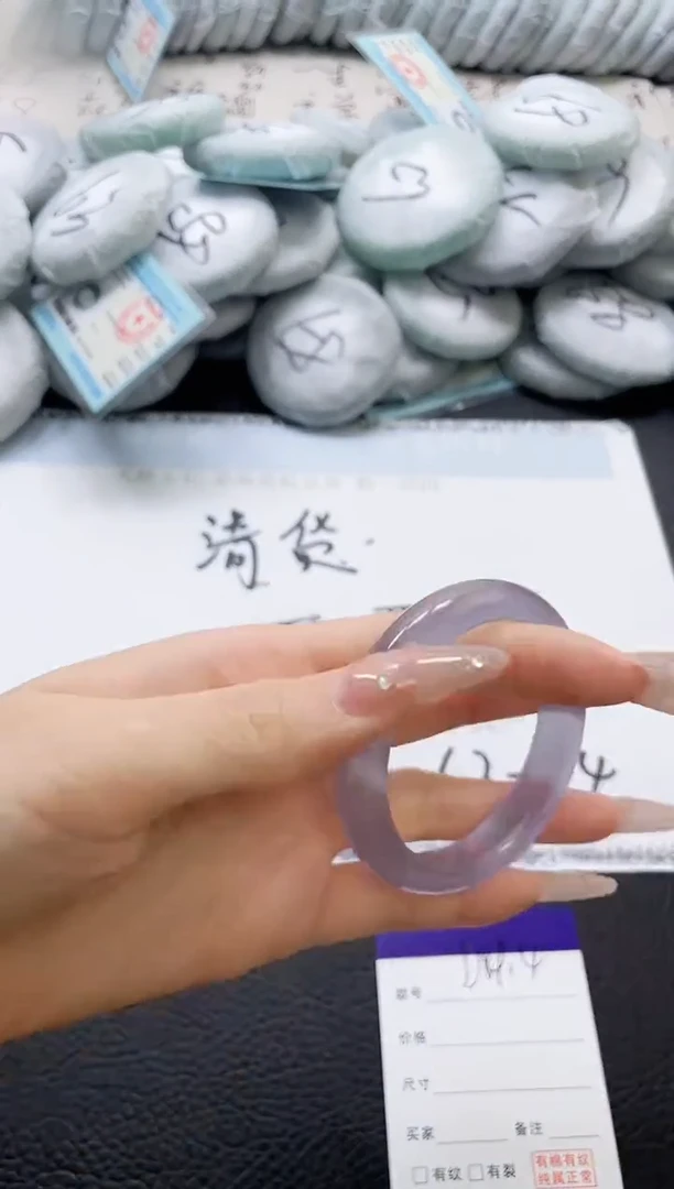 未镶嵌手镯石英质玉414-51