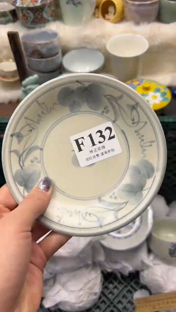 【闪购商品】瓷片          F132