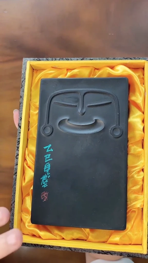 3081110243方见尘老师歙砚作品不雕