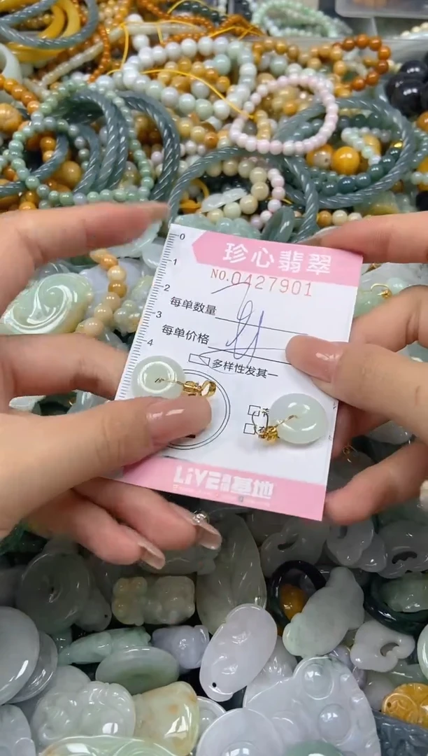 颈饰未镶嵌翡翠闪购0427901多样性发其一