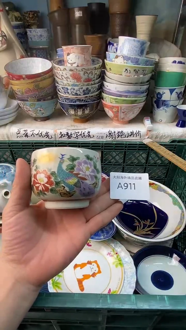 瓷片一*感谢您一直以来的支持