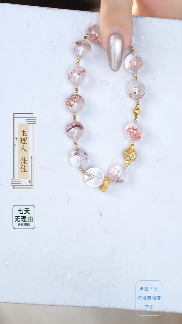 水晶手链18K金镶嵌@@@@@@@@@@@