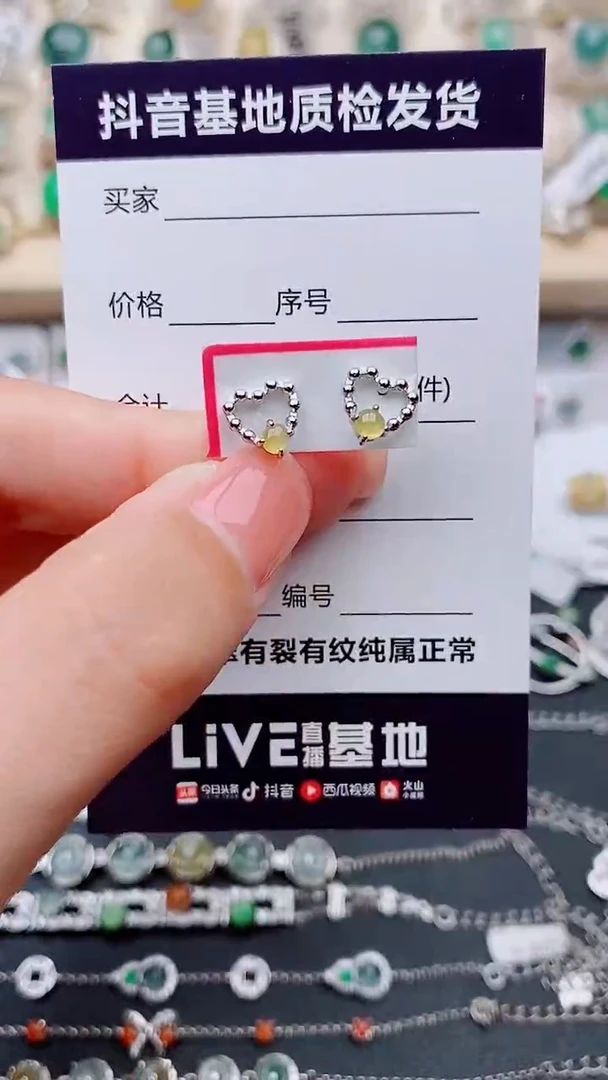 翡翠银S925镶嵌耳饰...............