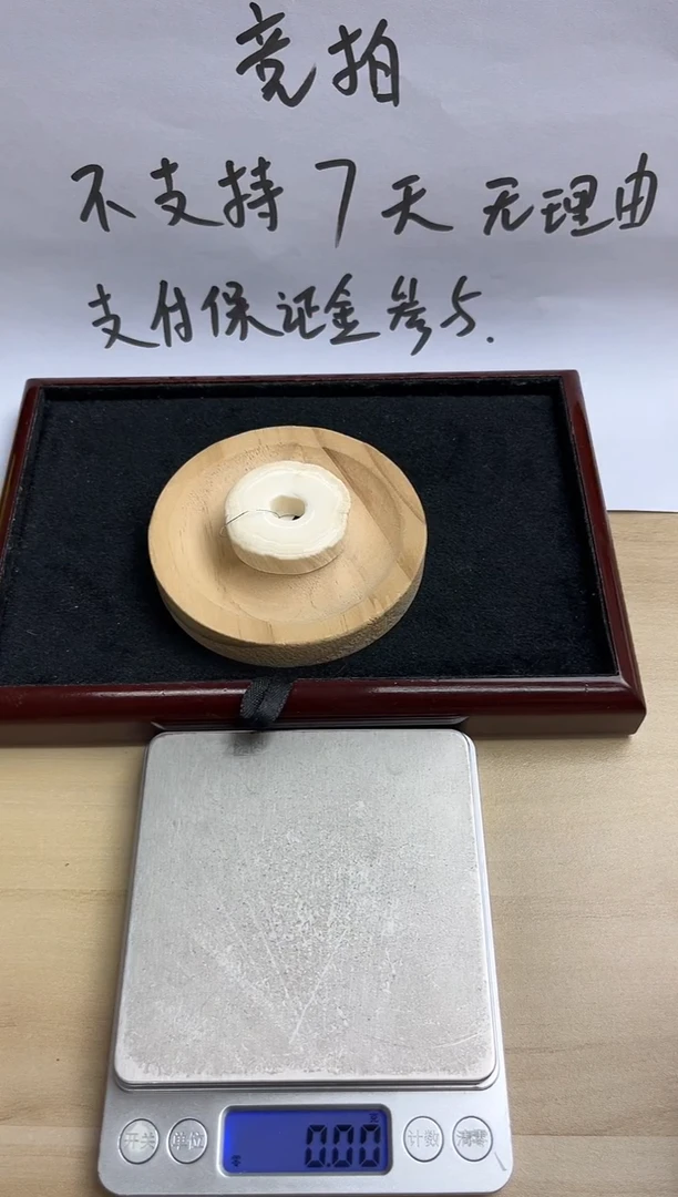 手串/手链/手镯猛犸象牙独独饼子