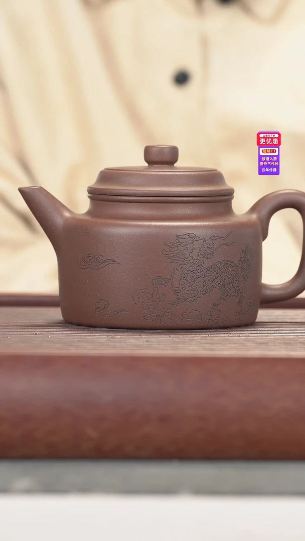 茶壶紫砂紫砂壶紫砂壶