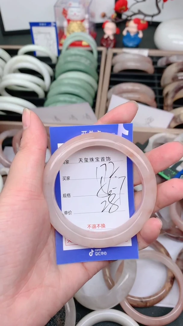 未镶嵌手镯石英质玉172