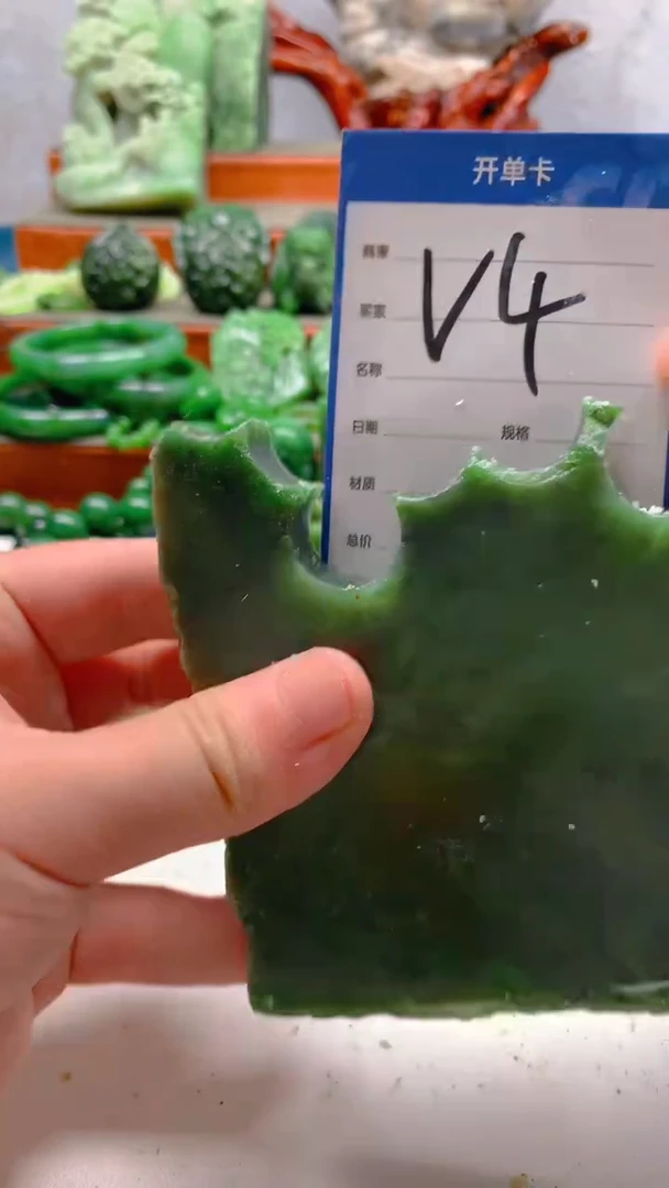 和田玉未镶嵌珠宝半成品1