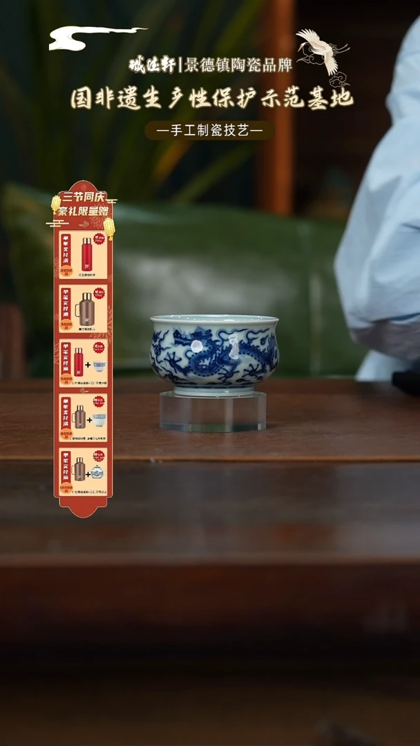 主人杯新品柴窑    龙纹主人杯