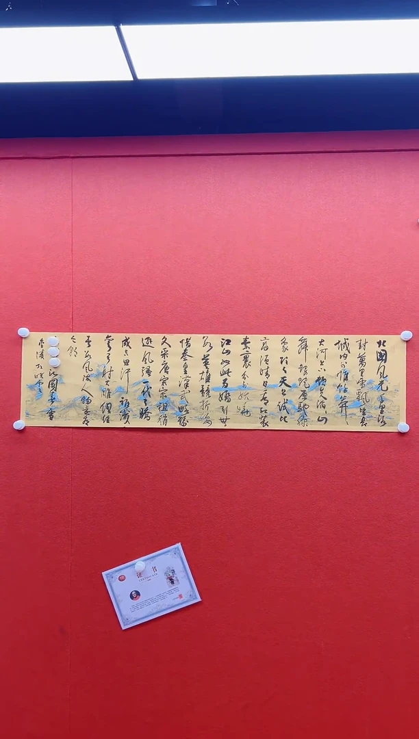 书法兰亭书画精选作品