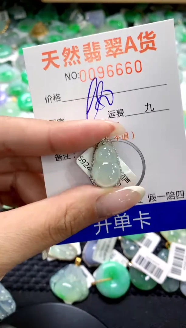 翡翠18K金镶嵌颈饰1111111111111111