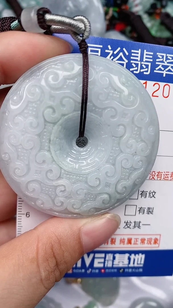 翡翠未镶嵌颈饰...0009120