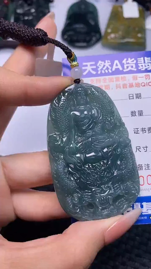 颈饰未镶嵌翡翠