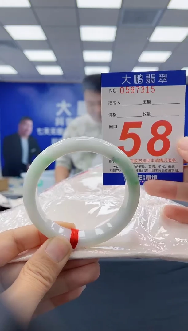 未镶嵌手镯翡翠AAAAAAAAAAAAAAAAAAAA