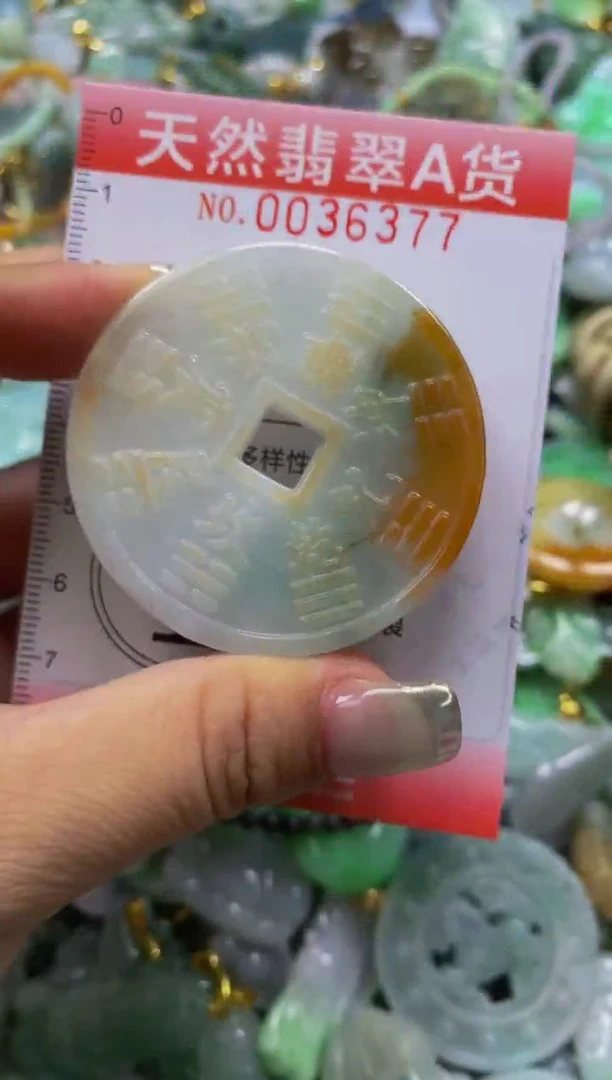 翡翠未镶嵌颈饰闪购0036377