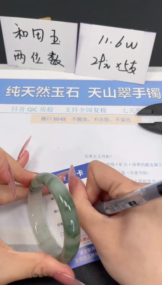 【闪购商品】石英质玉手镯未镶嵌K366-56