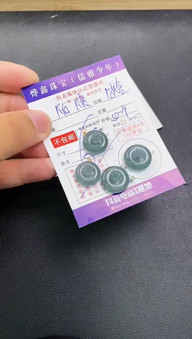 颈饰18K金镶嵌翡翠天然翡翠A货多样性发货发一件赠皮绳