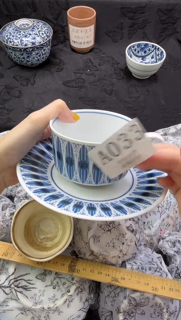 瓷片爱****周       A033