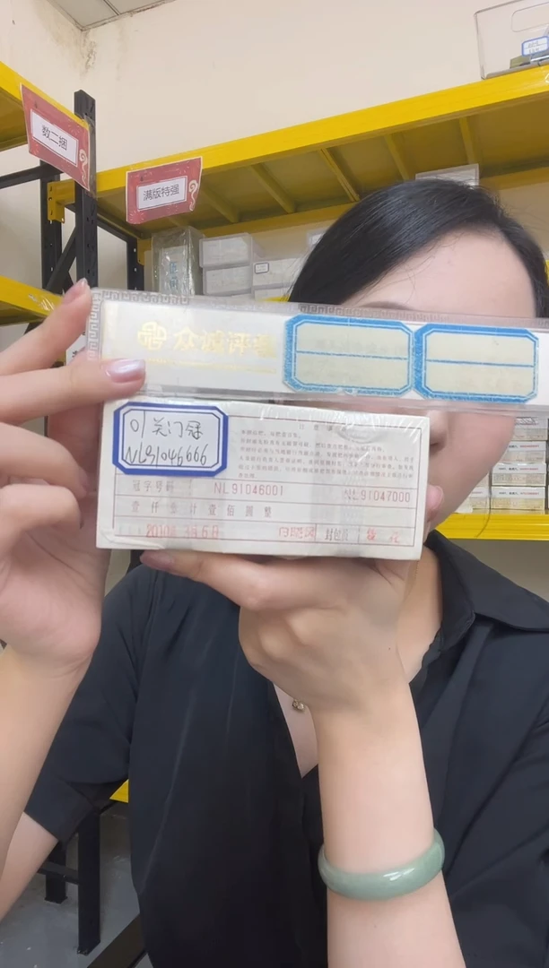 M【01两冠关门冠NL冠】nl91046666