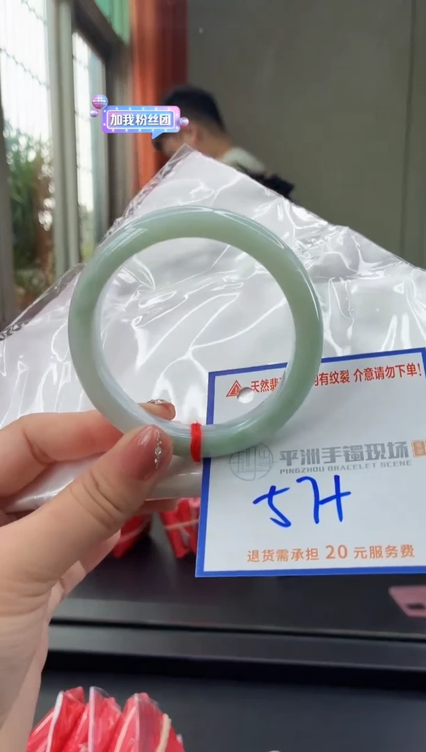 未镶嵌手镯翡翠111111111111