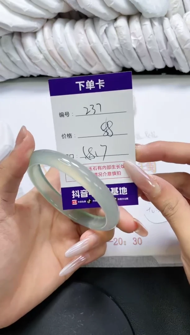 未镶嵌手镯玛瑙/玉髓237