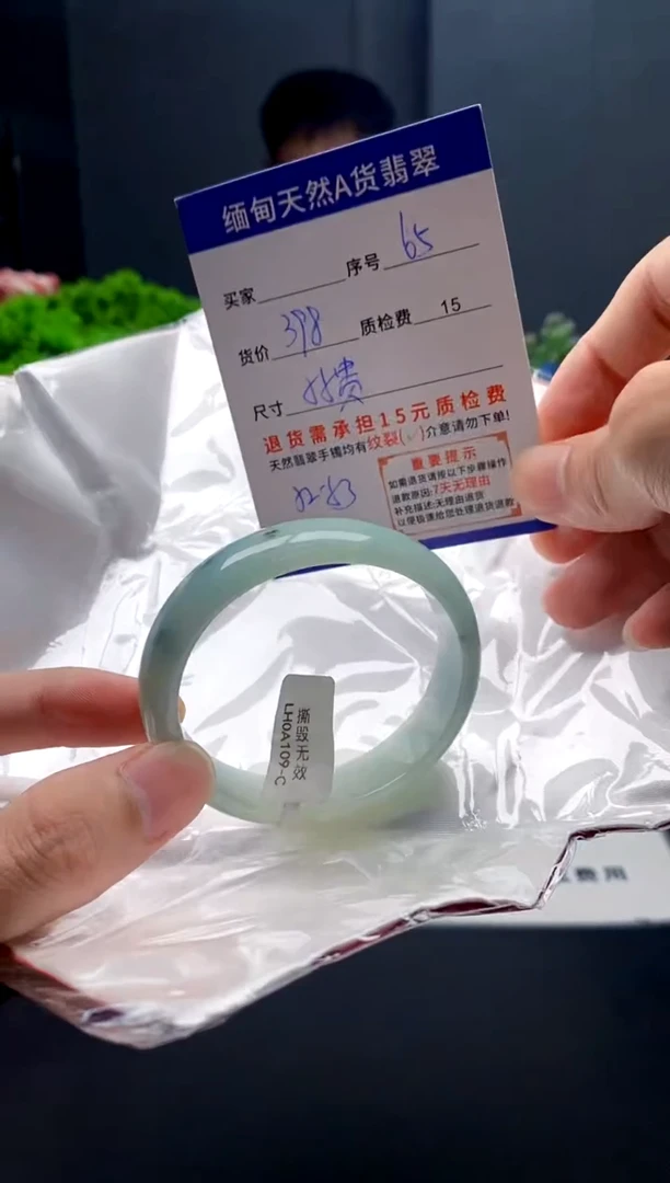 未镶嵌手镯翡翠65缅甸天然A货翡翠需包容瑕疵，介意慎拍