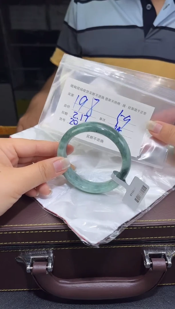 【闪购商品】定制翡翠未镶嵌毛货手镯需精细抛光/59