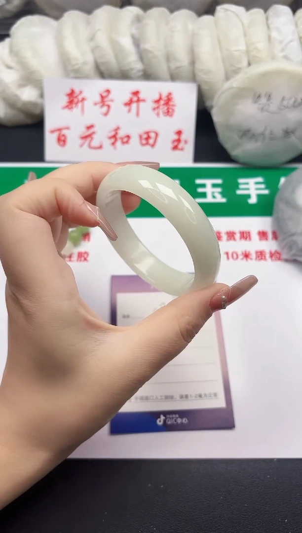 和田玉手镯未镶嵌97-3-56