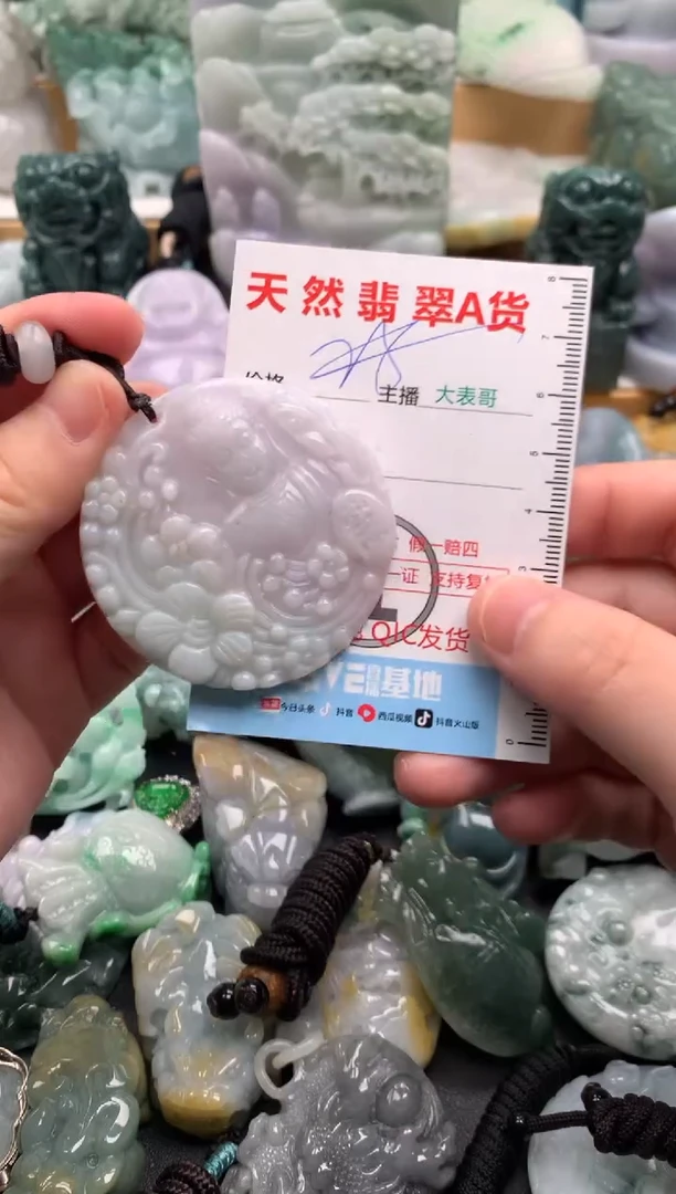 吊坠(不含链)未镶嵌翡翠1