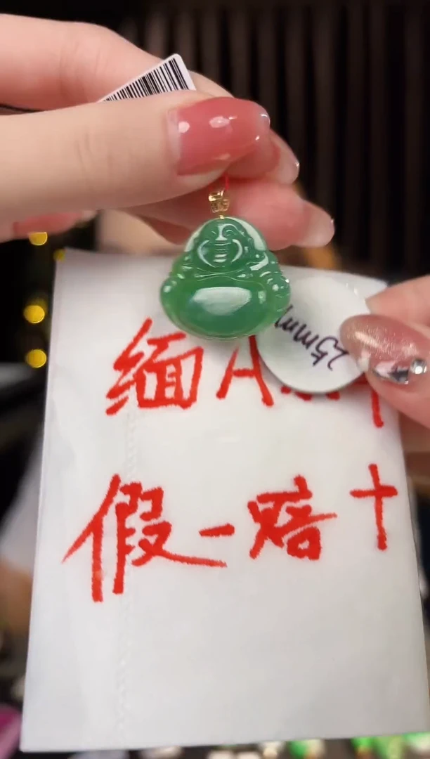 【闪购商品】翡翠颈饰18K金镶嵌 缅料A货/支持复检/一件