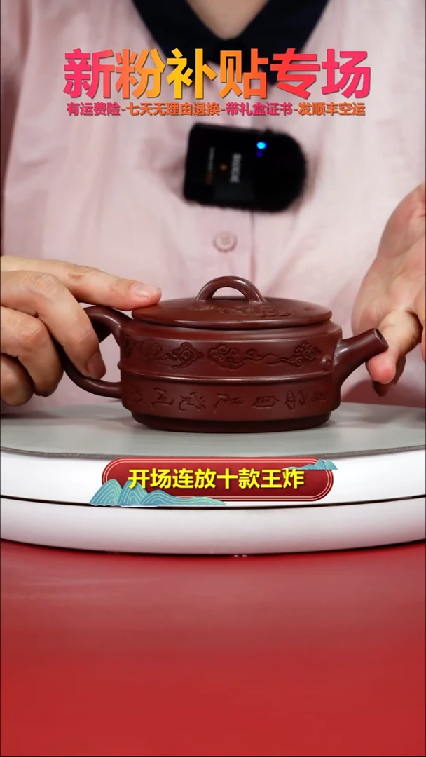 茶壶紫砂陈景明龙血砂定海神针祥云汉瓦240CC