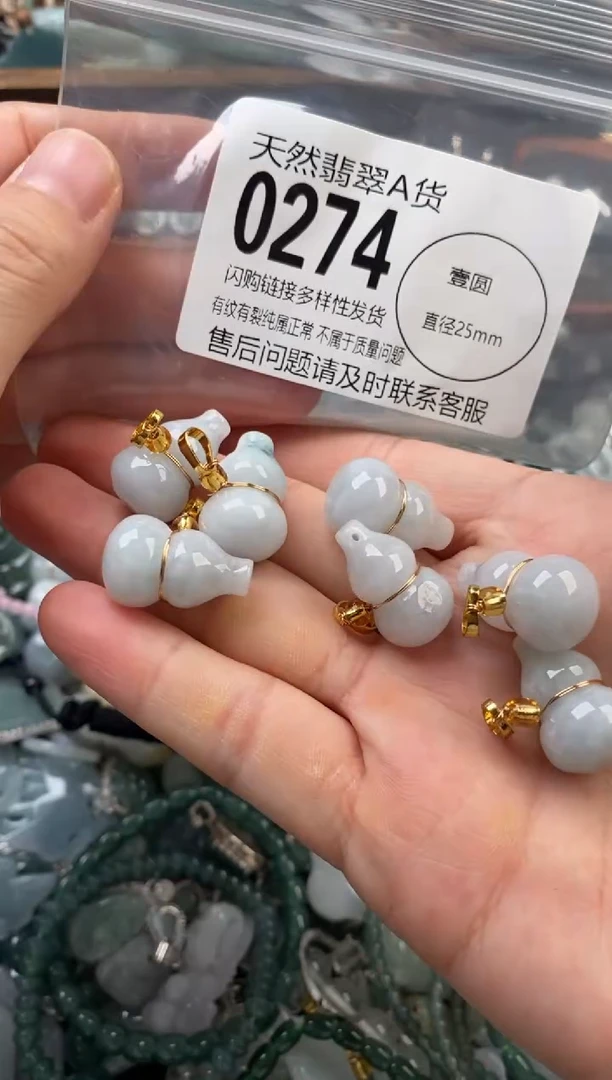 颈饰未镶嵌翡翠多样性发其一0274