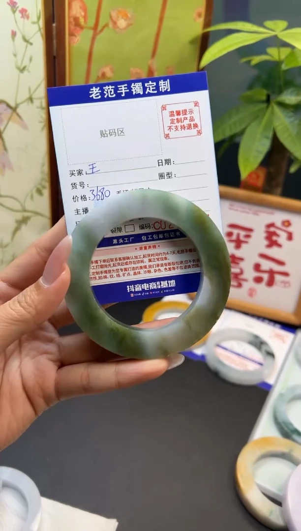 未镶嵌手镯定制翡翠王*手镯圆条