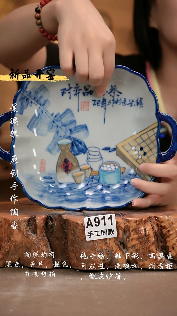 其他A911 新十二器瓷器