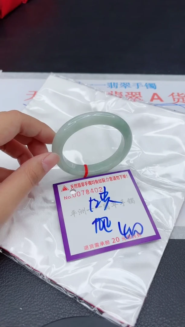 翡翠手镯未镶嵌1111111111111