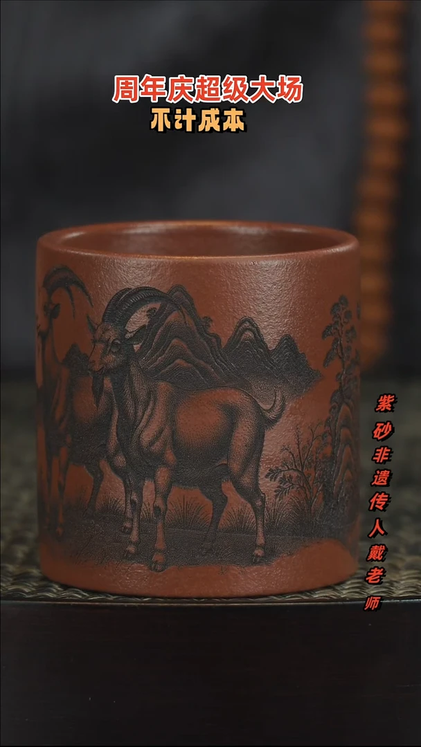 茶壶紫砂紫砂紫砂紫砂