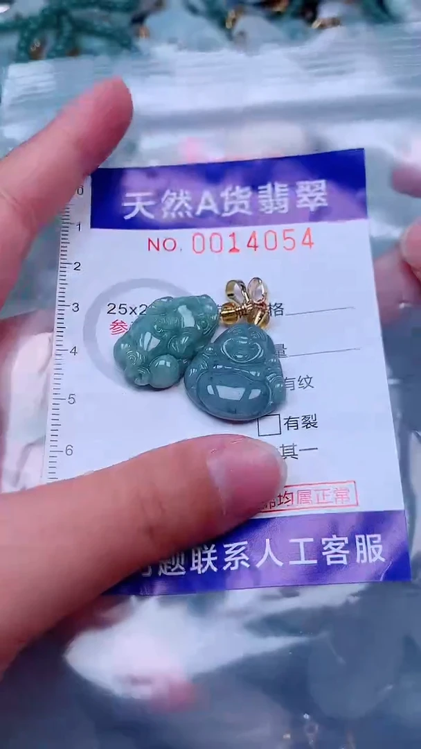吊坠(不含链)未镶嵌翡翠1
