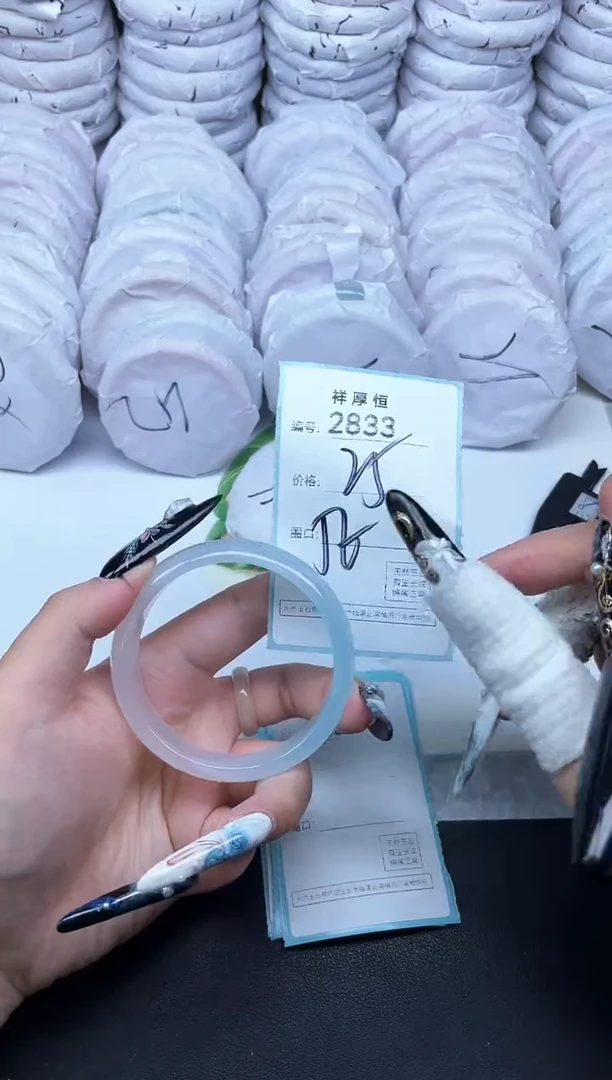 玛瑙/玉髓手镯未镶嵌2833